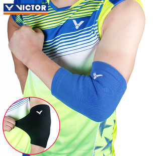 Victor维克多胜利护肘护臂运动透气羽毛球篮球网球高弹护具SP161