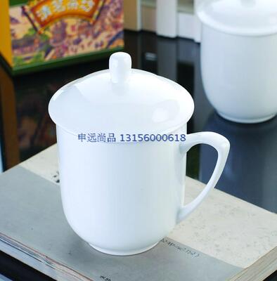 高白强化陶瓷商务会议盖杯茶杯广告杯马克杯定制加LOGO