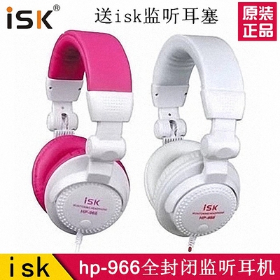 ISK HP-966主播耳机 重低音电脑K歌耳麦 监听耳机 头戴式 长线白