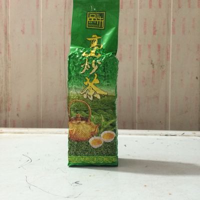 品茶新春茶高山炒茶大洋炒茶厂家直销批发价250克68元量大优惠
