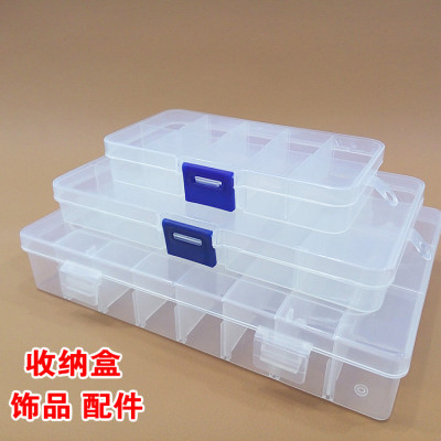 DIY饰品配件首饰盒透明塑料可拆卸小格子储物盒子装小东西收纳盒