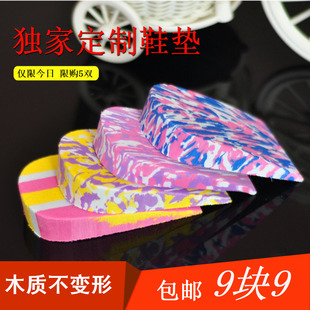 自产自销 韩国彩色木质隐形内增高鞋垫超硬休闲男女通用鞋垫2.5cm