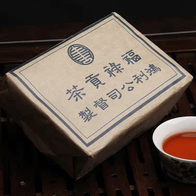 1990年代福禄贡茶 500克老熟砖 最纯正的野樟香 绝版茶 专销泰国