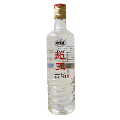 国产白酒河北名酒赵王酒42度浓香型古酿邯郸特产