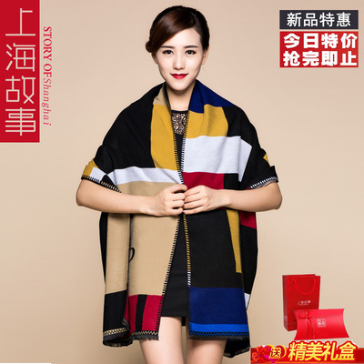上海故事女士仿羊绒围巾披肩两用双面加厚 2016冬季围巾加厚保暖