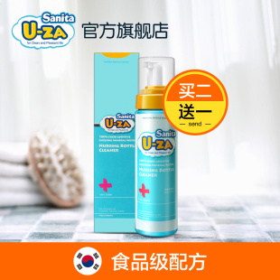 【买二送一】韩国U-ZA进口婴儿奶瓶清洁剂200ml餐具清洗液