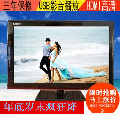 壁挂式26寸Changhong/长虹LT24630X高清液晶电视机完美屏23.6寸屏