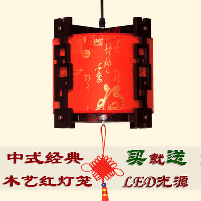 现代中式古典木艺吊灯 红色喜庆仿羊皮宫灯灯笼 餐厅阳台走廊吊灯