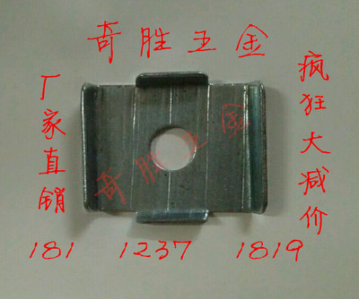 C型钢配件  型钢华司  连接件垫片 41*25 41*41   2.0厚度