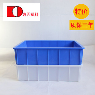 物流箱子长方形食品蓝白周转箱塑料加厚特大号养鱼框运输盒养龟