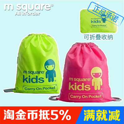旅行儿童双肩包抽绳束口包学生背包运动包收口袋沙滩杂物整理包