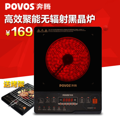 Povos/奔腾 PL03/hln97高效聚能无辐射黑晶炉电磁炉厨房电器