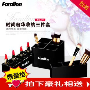 farallon化妆品收纳盒 亚克力化妆盒 口红唇膏指甲油收纳盒包邮