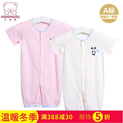小米米夏季新款婴儿连身衣宝宝短袖哈衣爬服新生儿对襟连体衣睡衣