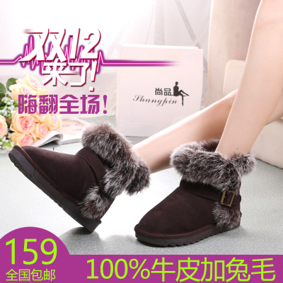 韩版冬季真皮兔毛雪地靴女短筒加厚加绒短靴平底圆头棉靴棉鞋包邮