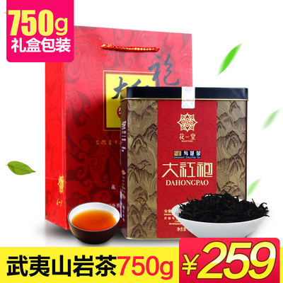 大红袍 武夷山岩茶新茶 花一堂茶叶礼盒 乌龙茶春茶韵香型750g