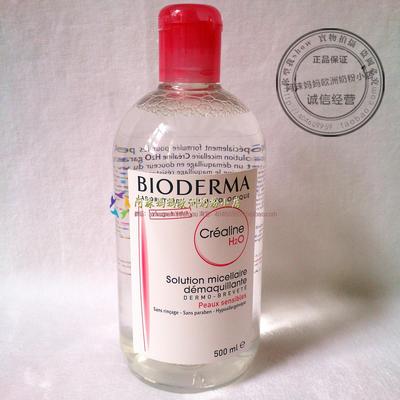 法国原装正品 Bioderma贝德玛 舒妍温和保湿卸妆水l 粉水500ml