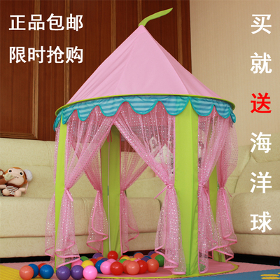 儿童帐篷婴儿游戏屋 粉色公主屋室内帐篷 益智便携玩具 包邮