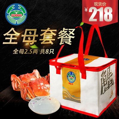【现货】固城湖螃蟹大闸蟹全母2.5鲜活螃蟹礼盒团购蟹8只