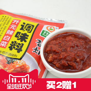 【买2赠1】正宗韩国式升元辣白菜调料拌料450g朝鲜族辣酱泡菜腌料