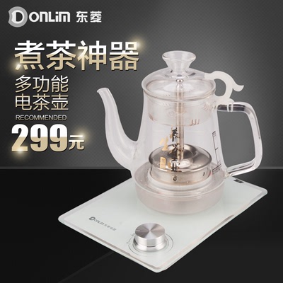 Donlim/东菱 ZC-109电热水壶玻璃 煮茶器机黑茶养生电茶壶煮普洱