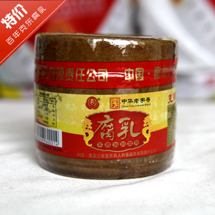 克东腐乳 包邮 东北黑龙江特产正品豆腐乳美食绿色食品250g瓷坛