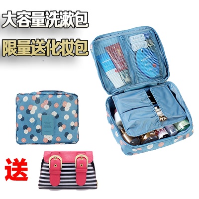 韩国便携旅行套装洗漱包出差旅游便携女士防水收纳袋化妆包用品男