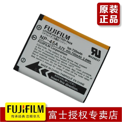 Fujifilm/富士相机NP-45A NP45原装电池 T410 Z30 Z81 Z91 F710