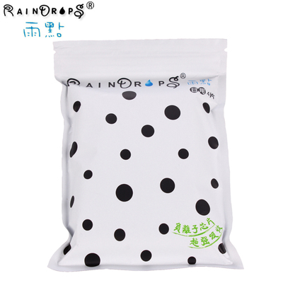 Raindrops雨点台湾进口日用卫生巾组合 快吸亲肤棉柔无荧光剂40片