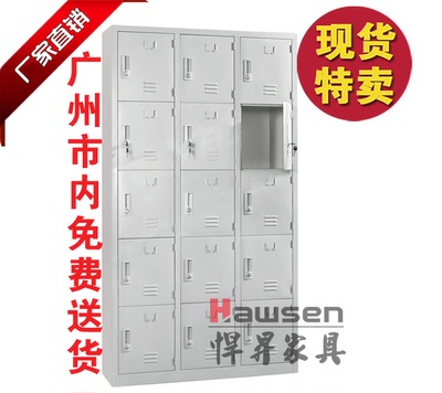 广州文件柜钢质文件柜十五门鞋柜储物柜铁皮柜格子柜带独立锁现货