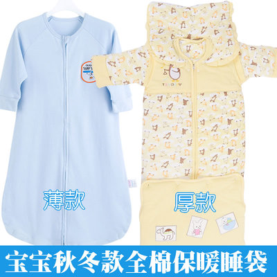 婴儿睡袋宝宝睡袋儿童防踢被空调房纯棉睡袋秋冬款