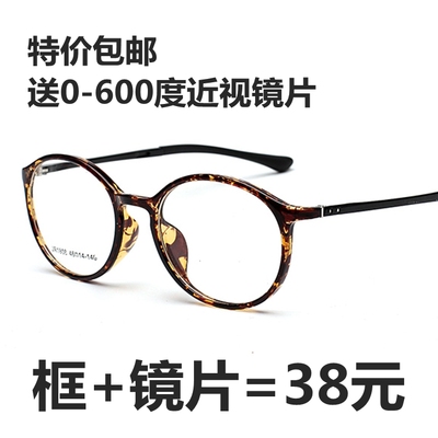 钨碳眼镜框超轻近视眼镜成品男女款眼镜架潮配圆框防辐射眼镜