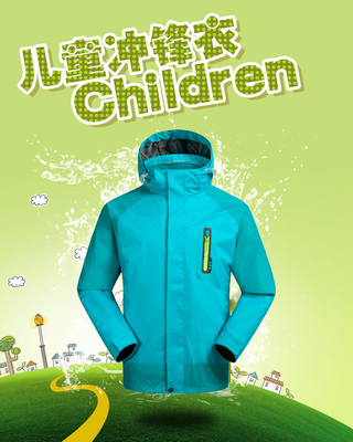 儿童冲锋衣男童女童正品两件套户外三合一登山小孩亲子服装