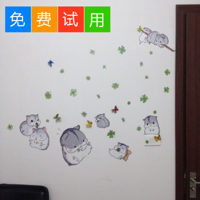 女生卧室墙贴纸寝室宿舍贴画可去除墙上装饰壁纸卡通仓鼠浪漫壁画