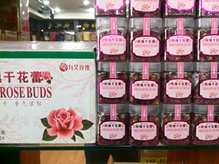 正品 九朵玫瑰 特级玫瑰花茶 纯天然美容养颜排毒灌装50克 包邮