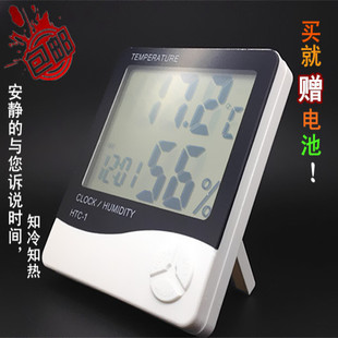 电子温湿度计家用精准高精度温度计湿度计带钟HTC-1婴儿房包邮