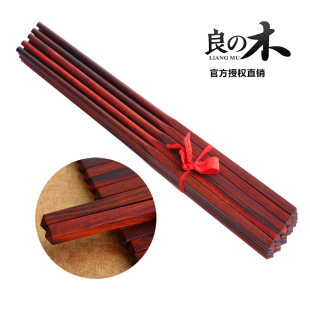 上海筷子厂正品老挝大红酸枝筷子高档顶级实木原木无漆红木家用筷