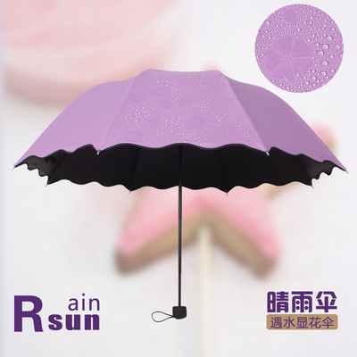韩国创意遇水开花晴雨伞 防紫外线遮阳伞个性遮阳伞公主伞女包邮