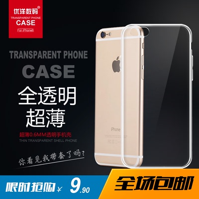 SOD iPhone6plus透明手机壳5.5苹果6p新款超薄硅胶保护套防摔外壳