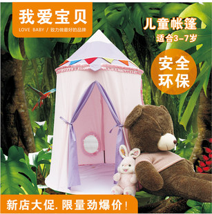 大手小手精选儿童室内帐篷粉色紫色宝宝游戏屋美观大方公主房热销