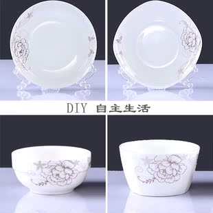 DIY餐具自由搭配套装创意陶瓷 骨瓷餐具 碗碟套装中式家用盘子碗