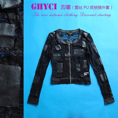 欧洲站2015春夏新款GHYCI吉曦专柜正品代购 蕾丝PU皮拼接长袖外套