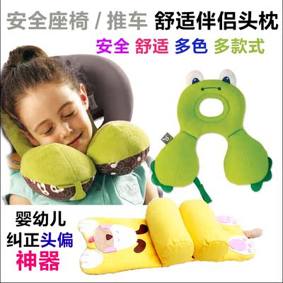 婴儿童安全座椅护头枕靠枕宝宝护颈枕汽车u型枕头部固定保护枕头