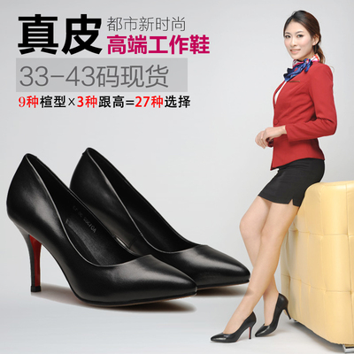 格尔贝丝 韩国性感时尚浅口细跟单鞋2016新款真皮OL高跟工作女鞋