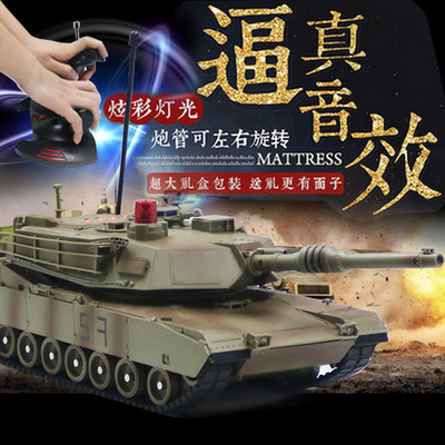 美致遥控坦克战车车模型对战电动儿童男孩越野玩具充电汽车超大号