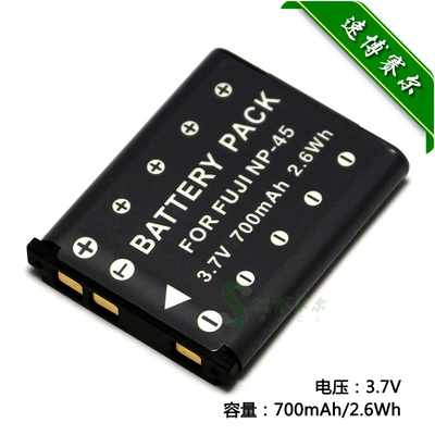 电池先锋 三洋VPC-T700 VPC-T850 VPC-T1060数码相机电池