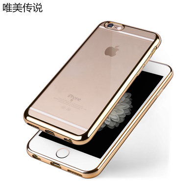 唯美传说 iPhone6splus手机壳苹果6plus电镀透明壳苹果6p清水套壳
