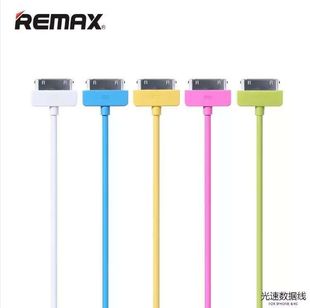Remax苹果4数据线iPhone4S手机充电器线ipad2/3 ipodtouch4充电线