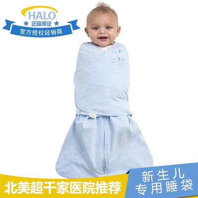 美国HALO婴儿睡袋包裹式 宝宝抱被春夏薄款 新生儿安薄款调防踢