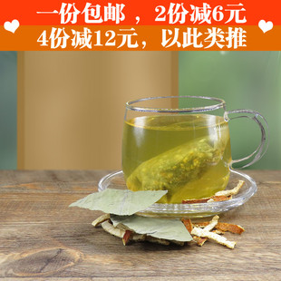 原味陈皮荷叶茶 百科电视推荐 针对痰湿型肥胖 袋泡茶包 无添加